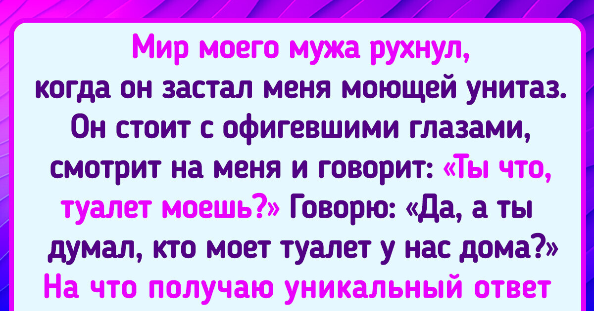 17 человек, которые просто убирали, а угодили в яркую историю 17 человек, которые просто убирали, а угодили в яркую историю
