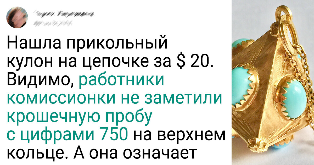 19 человек, которые точно знают: за крутые вещи не обязательно отдавать ползарплаты 19 человек, которые точно знают: за крутые вещи не обязательно отдавать ползарплаты