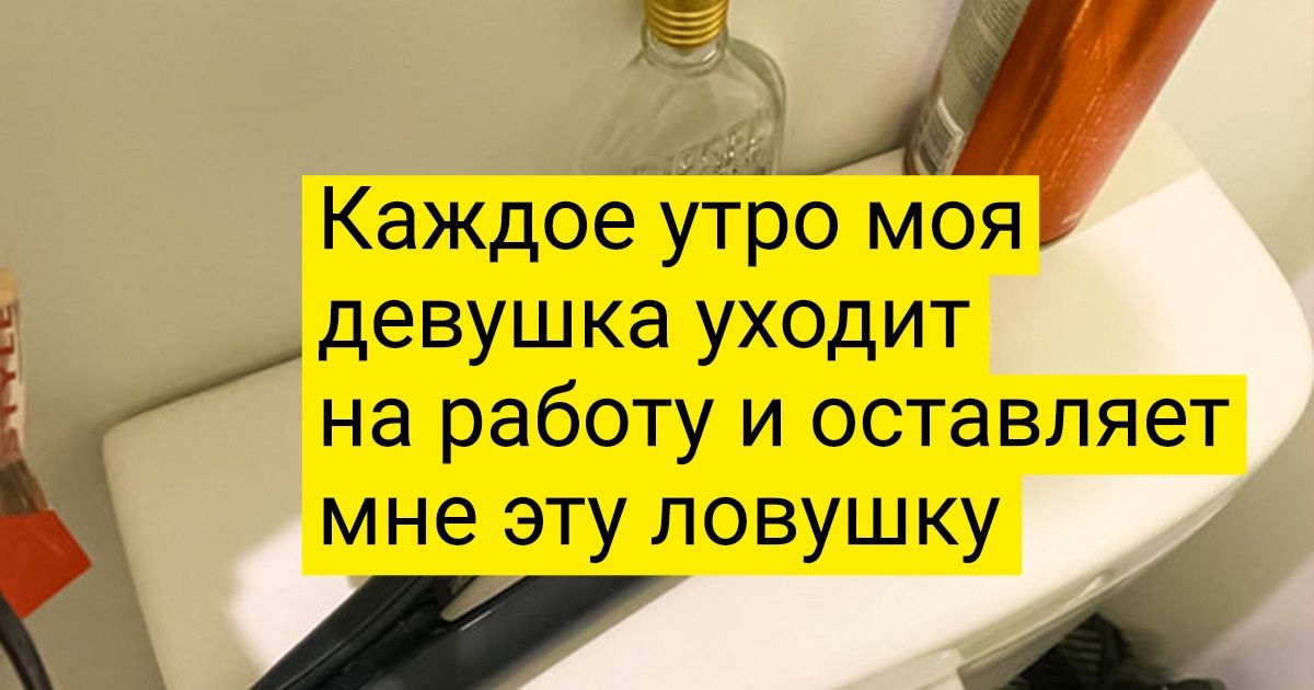 20+ мужчин, которые нос к носу столкнулись с особенностями женской натуры и проиграли 20+ мужчин, которые нос к носу столкнулись с особенностями женской натуры и проиграли