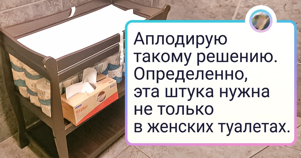 18 гениальных решений, которые срочно нужно применить в каждой ванной комнате 18 гениальных решений, которые срочно нужно применить в каждой ванной комнате