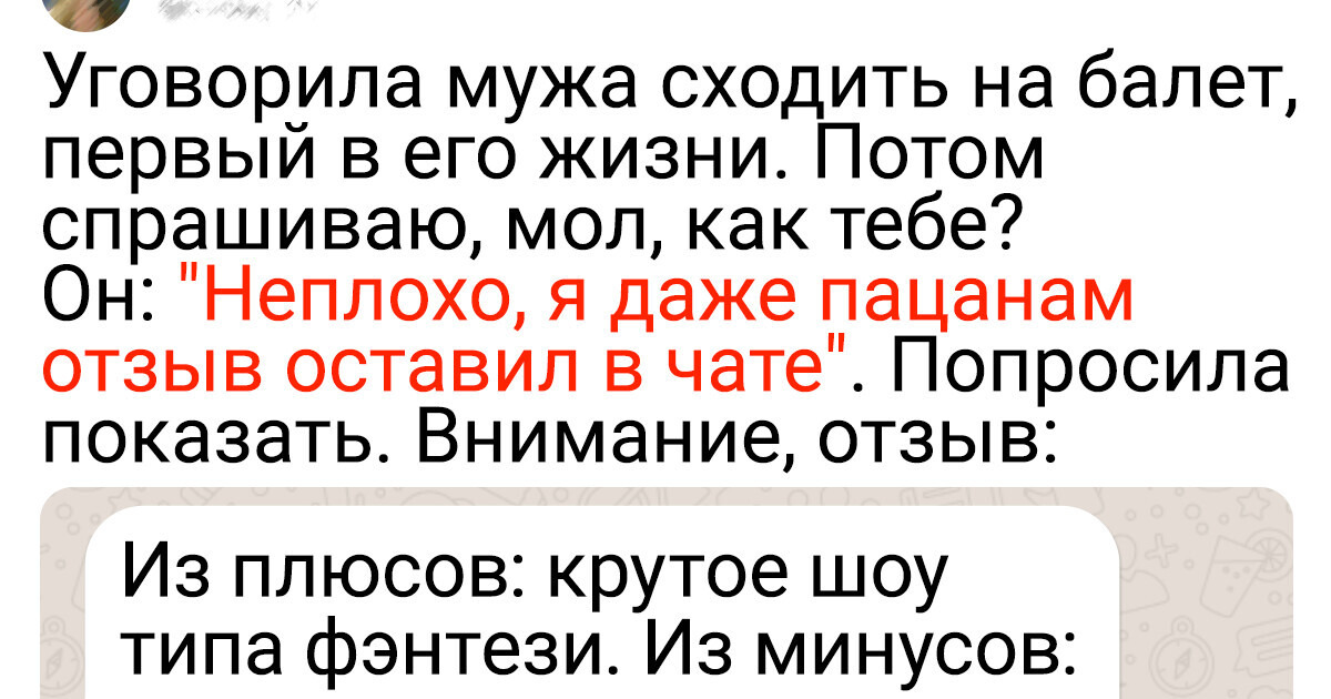15 мужчин, которые такое выдали, что стендап-комики нервно потеют в углу 15 мужчин, которые такое выдали, что стендап-комики нервно потеют в углу