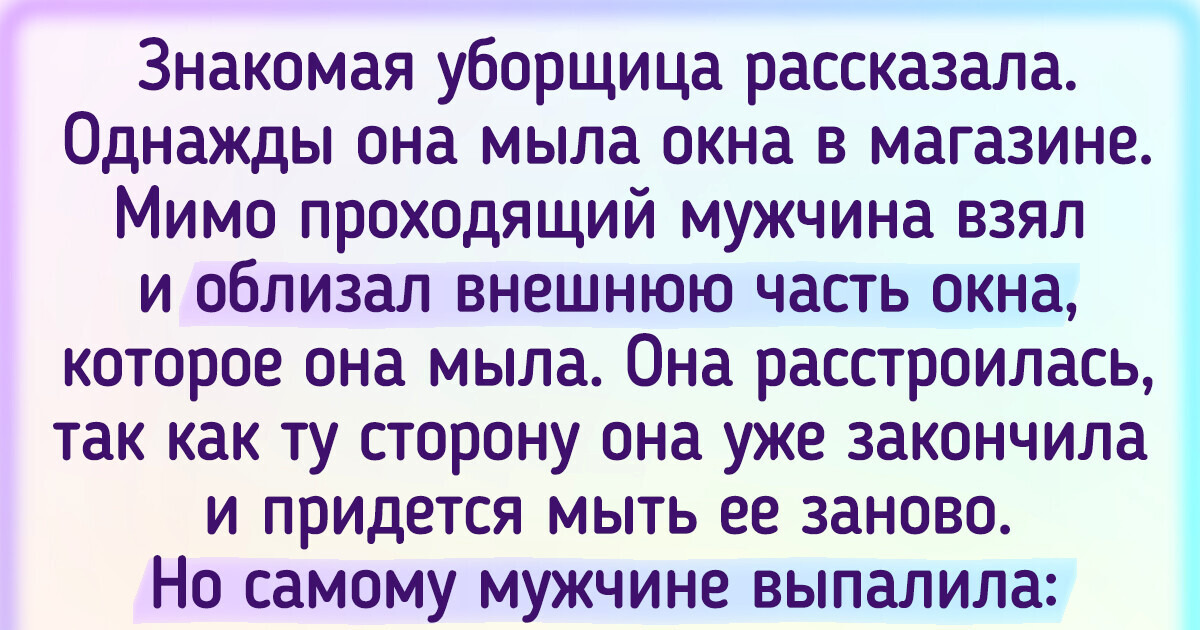 18 историй с работы, о которых сотрудники еще долго будут перешептываться у кулера