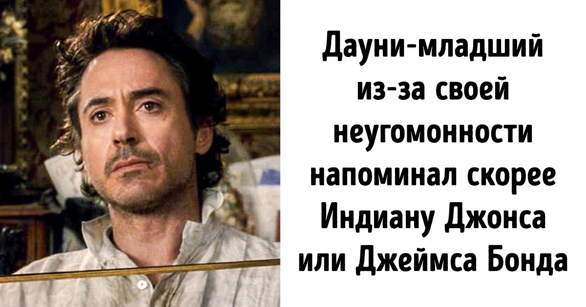 10+ персонажей, которых сыграли неподходящие актеры. А зрители этого не простили 10+ персонажей, которых сыграли неподходящие актеры. А зрители этого не простили