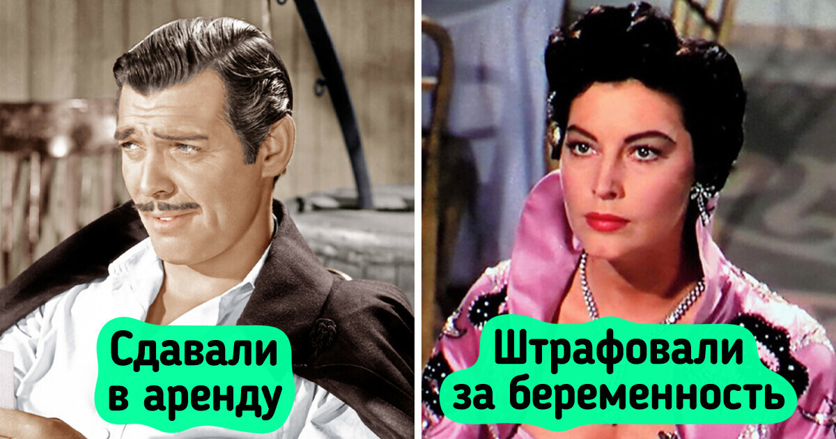 9 фактов о звездах старого Голливуда, жизнь которых со стороны казалась сном наяву, а на деле была сущим кошмаром 9 фактов о звездах старого Голливуда, жизнь которых со стороны казалась сном наяву, а на деле была сущим кошмаром