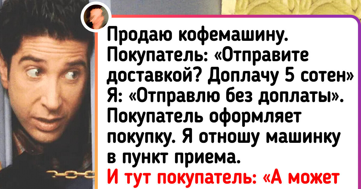 17 твитов о людях, которые дали жару одной-единственной фразой 17 твитов о людях, которые дали жару одной-единственной фразой