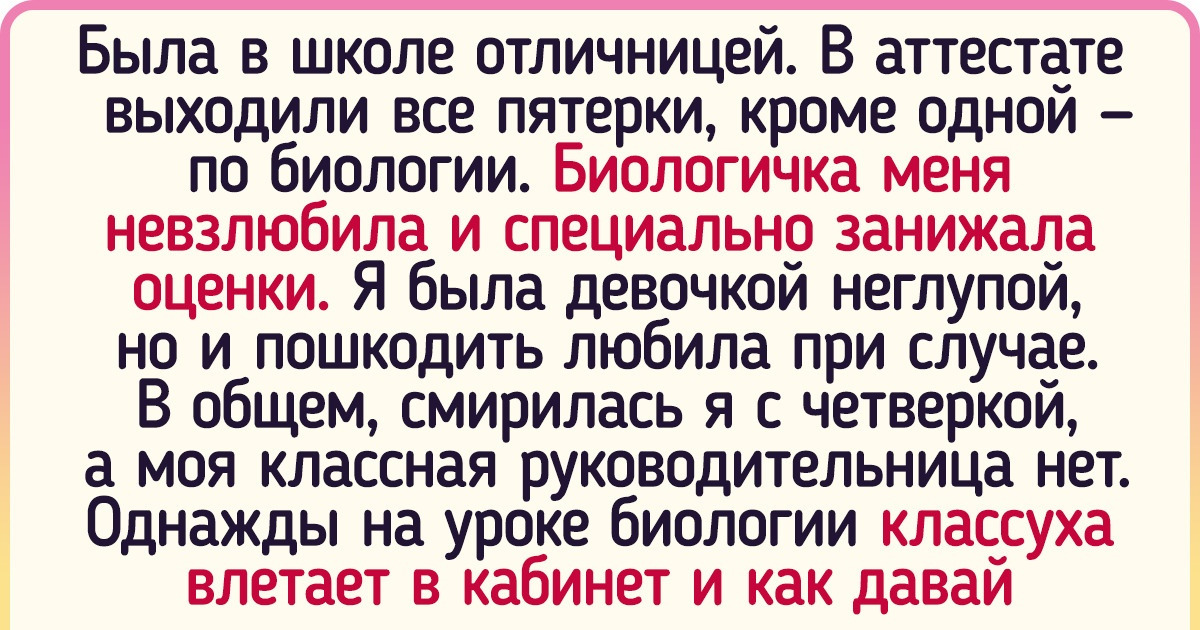 14 чудных преподавателей, о которых ученики еще долго будут слагать легенды 14 чудных преподавателей, о которых ученики еще долго будут слагать легенды