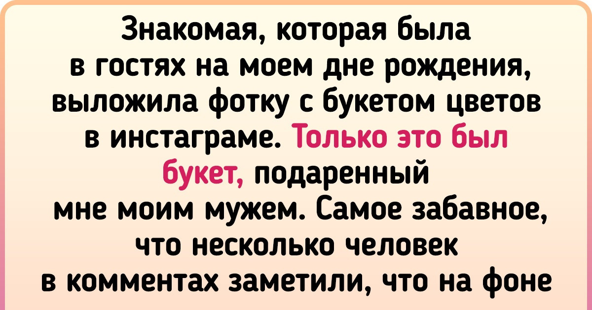 20+ человек поделились, какое поведение людей в сети надоело хуже горькой редьки 20+ человек поделились, какое поведение людей в сети надоело хуже горькой редьки