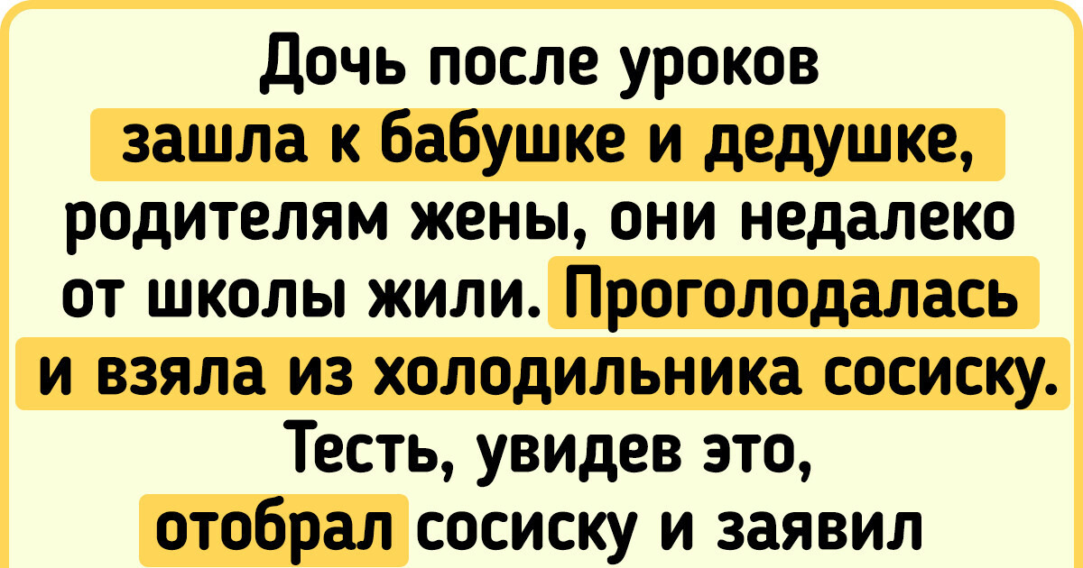 20+ историй о людях, которые точно победили бы на соревнованиях по жадности 20+ историй о людях, которые точно победили бы на соревнованиях по жадности