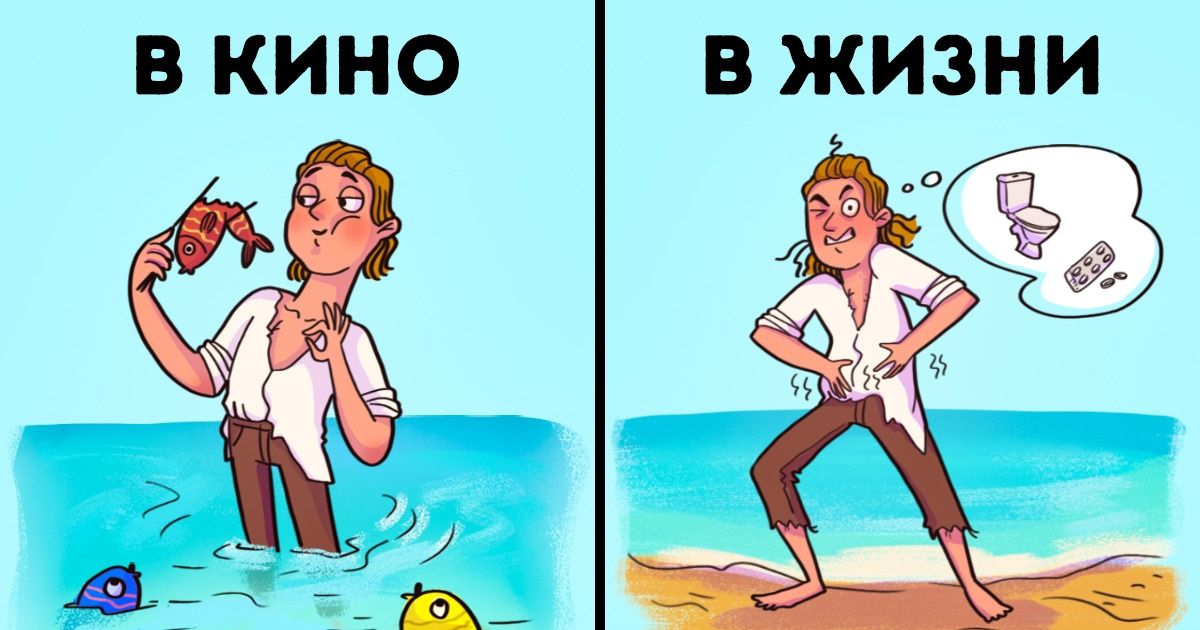 10 киношных мифов, следуя которым можно погибнуть