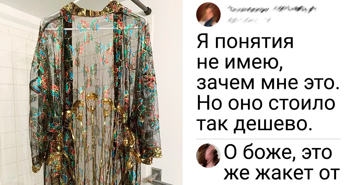 20+ уникумов, которых хлебом не корми — дай купить раритетную вещь 20+ уникумов, которых хлебом не корми — дай купить раритетную вещь