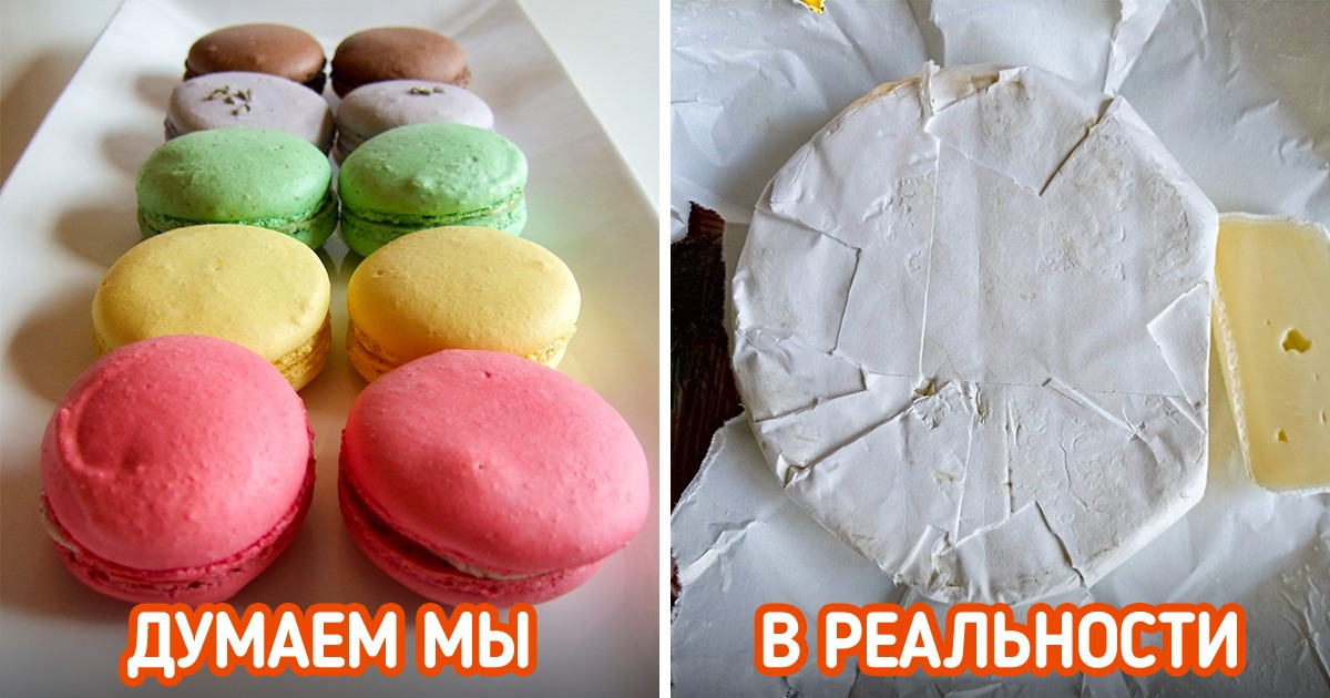 10 правил питания француженок, которые помогают им сохранять стройную фигуру