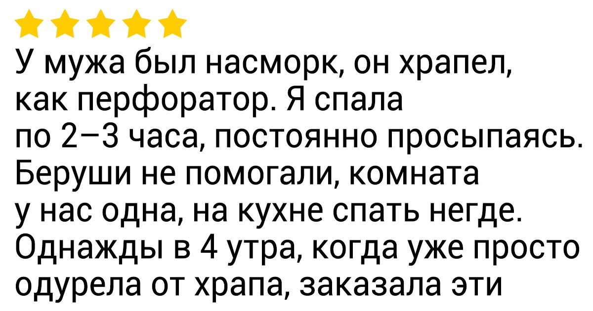 17 покупателей, которые просто хотели написать отзыв, а в итоге вызвали приступ смеха у всего интернета 17 покупателей, которые просто хотели написать отзыв, а в итоге вызвали приступ смеха у всего интернета