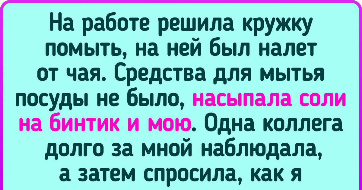 15+ бесподобных глупостей, от которых мозг виснет, а уши сворачиваются в трубочку 15+ бесподобных глупостей, от которых мозг виснет, а уши сворачиваются в трубочку
