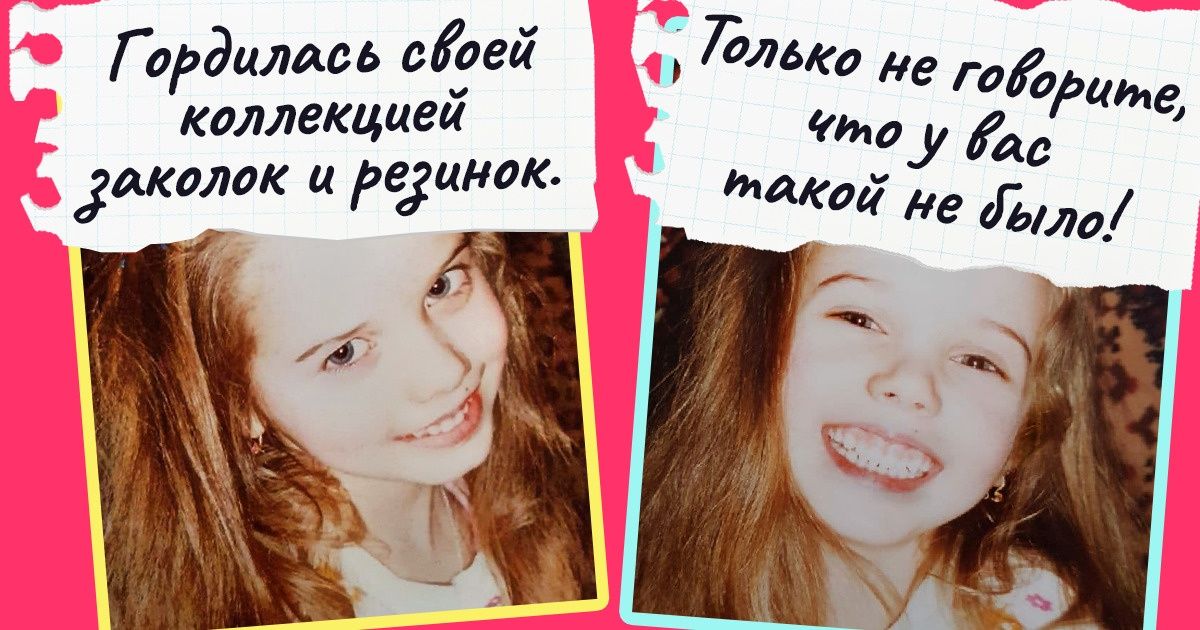 20+ человек показали коллекции из детства, глядя на которые запищит от восторга любой взрослый