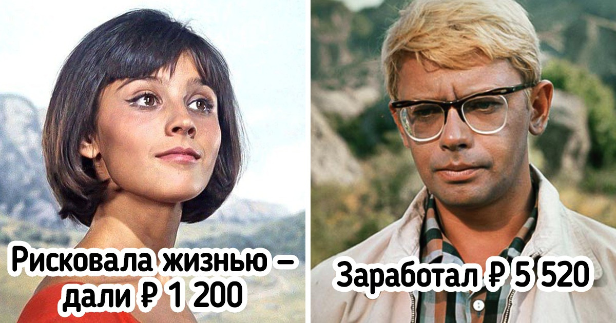 14 любимых актеров и актрис, которым так мало заплатили за съемки, что за них до сих пор обидно 14 любимых актеров и актрис, которым так мало заплатили за съемки, что за них до сих пор обидно