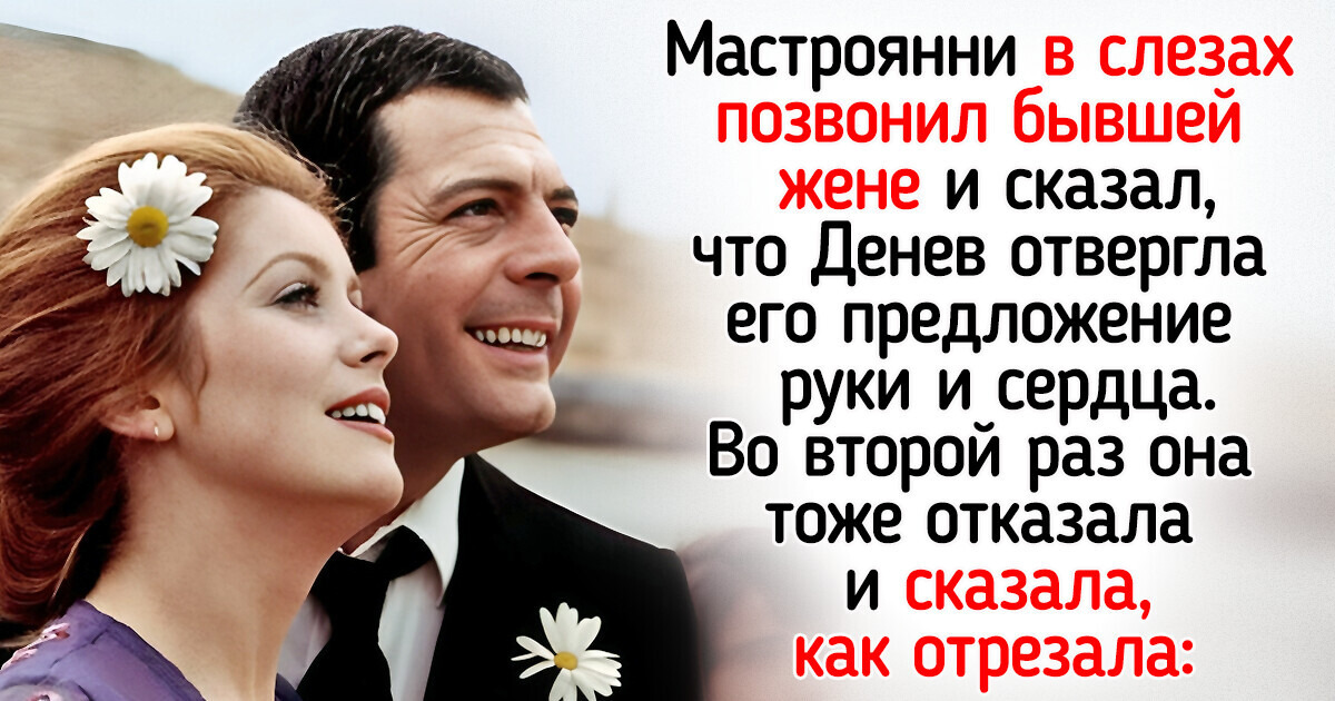 10+ жизненных принципов Катрин Денев, которая в свои 80 лет способна заткнуть за пояс молодое поколение 10+ жизненных принципов Катрин Денев, которая в свои 80 лет способна заткнуть за пояс молодое поколение