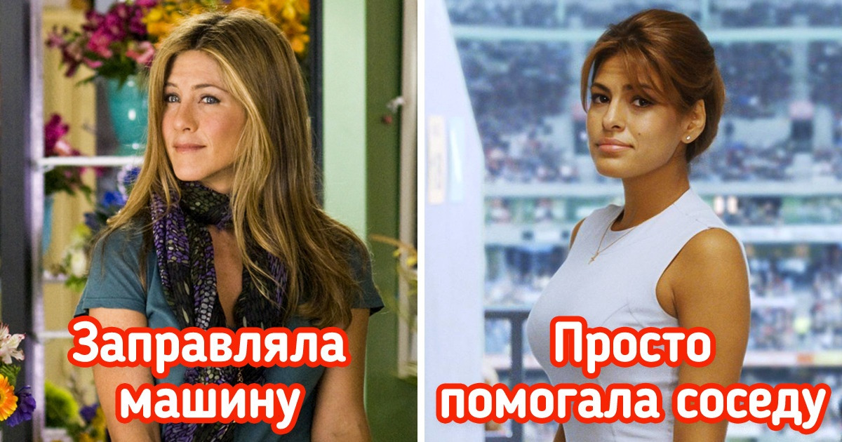 16 знаменитостей, которые стали звездами случайно 16 знаменитостей, которые стали звездами случайно