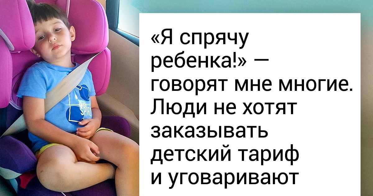 22 факта из жизни таксистов, которые объясняют, почему водитель поступает так, а не иначе