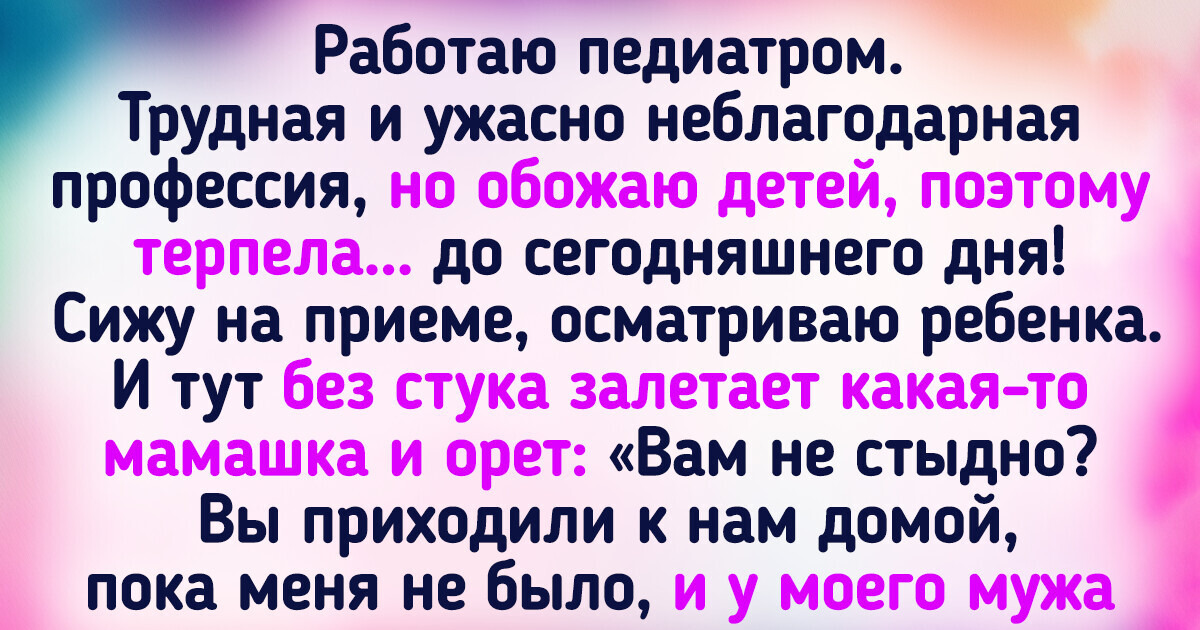 15+ историй про увольнения, которые словно проверяют нервы на прочность 15+ историй про увольнения, которые словно проверяют нервы на прочность