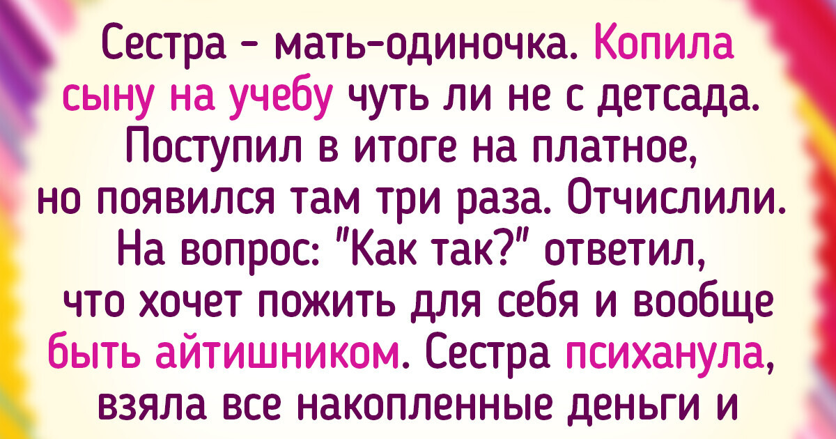 16 историй, которые случились с женщинами за 30, и тут есть над чем подумать
