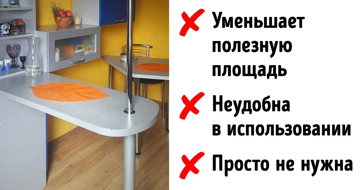 15 модных трендов в интерьере, от которых ни пользы, ни уюта 15 модных трендов в интерьере, от которых ни пользы, ни уюта