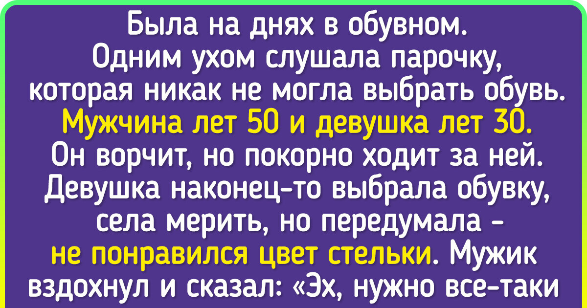 16 человек, которые одной меткой фразой перевернули все с ног на голову