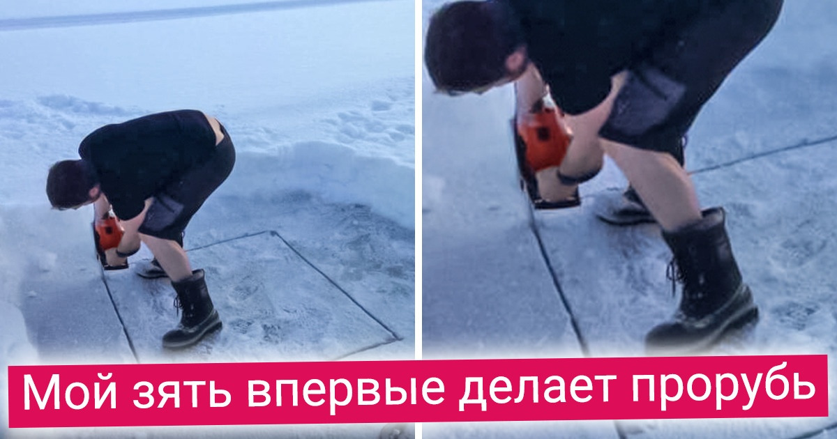 20+ человек, которые умеют мастерски создавать себе проблемы на ровном месте 20+ человек, которые умеют мастерски создавать себе проблемы на ровном месте