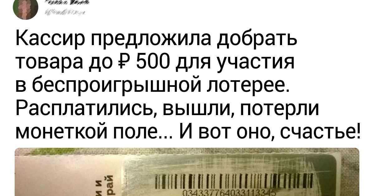 17 фото, которые можно использовать в «Википедии» в разделе о законе подлости 17 фото, которые можно использовать в «Википедии» в разделе о законе подлости