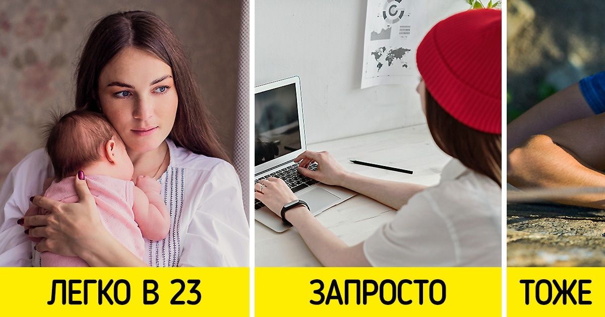 «Все должно быть вовремя». Искренний рассказ о том, почему выходить замуж лучше в 20, чем в 40