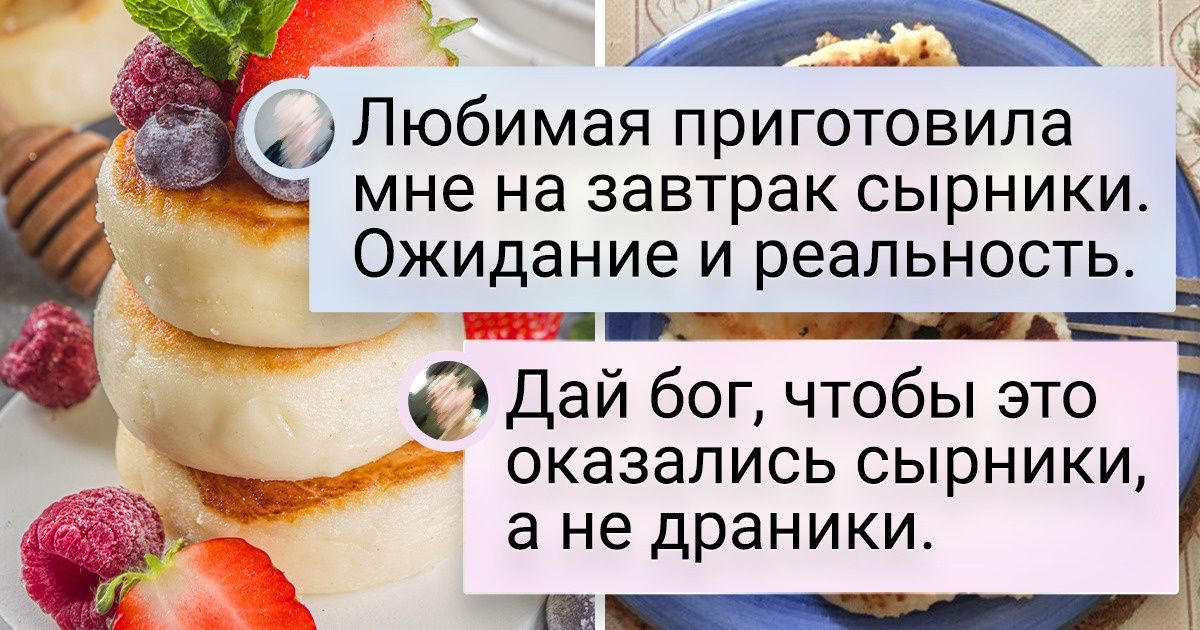 15+ твитов о незадачливых кулинарах, которые к плите подходят уже грустными