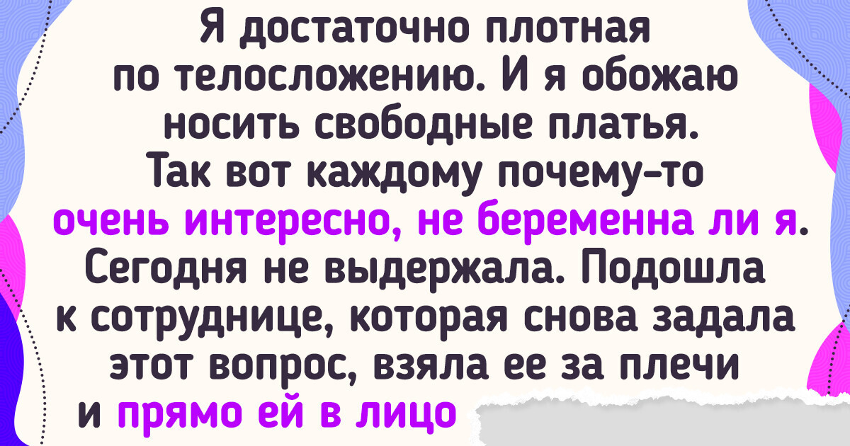 17 человек, у которых терпение уже на пределе, но они держатся