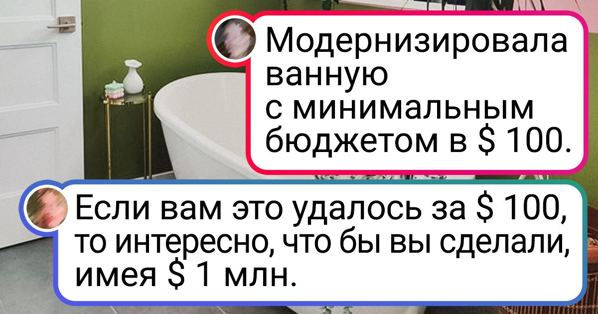 18 умельцев, которые могут сделать из дома конфетку без вреда для кошелька