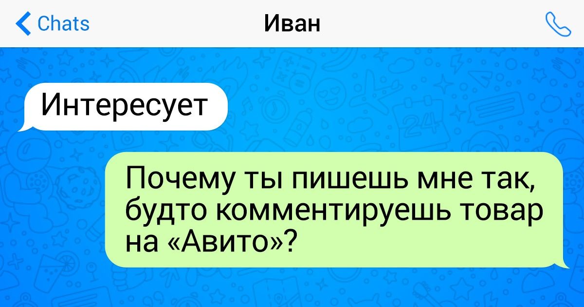 16 СМС от людей, у которых черный пояс по остроумию