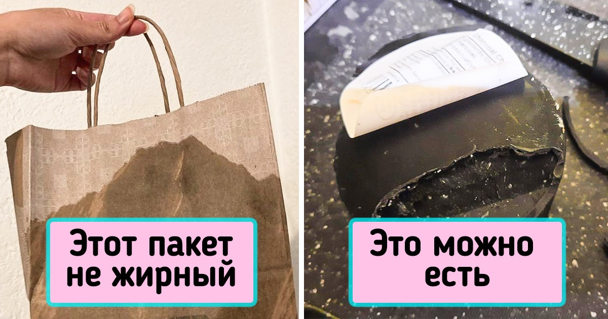 20+ продавцов и производителей, которые хотели добавить товарам изюминку, а получилось — «изюмище» 20+ продавцов и производителей, которые хотели добавить товарам изюминку, а получилось — «изюмище»
