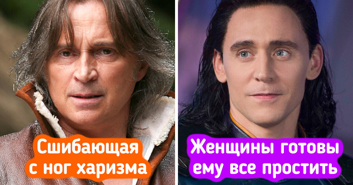9 актеров, которым будто на роду написано играть злодеев. И как же хорошо у них это выходит 9 актеров, которым будто на роду написано играть злодеев. И как же хорошо у них это выходит
