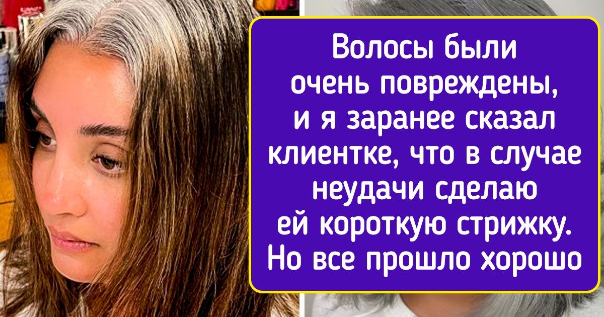 20 красоток, которые доверились стилисту и теперь не стесняются своей седины, а гордо ее демонстрируют 20 красоток, которые доверились стилисту и теперь не стесняются своей седины, а гордо ее демонстрируют