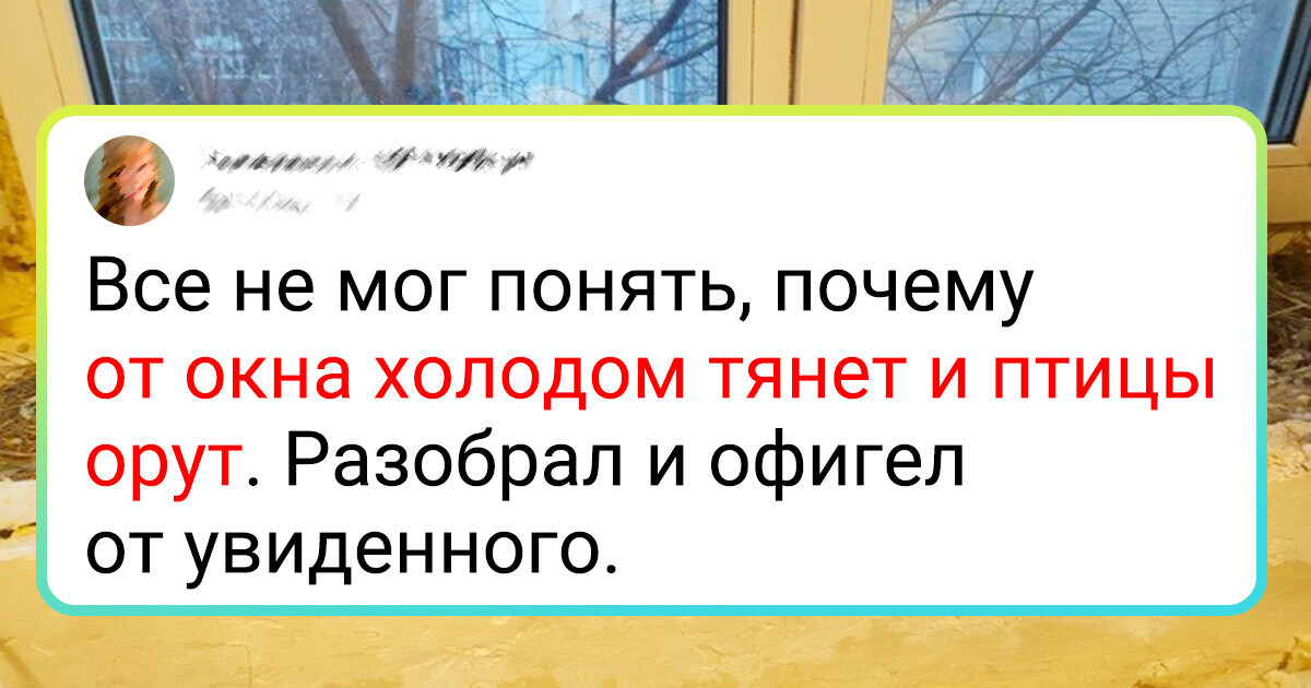 15+ любопытных фото, которые дают ответ на вопрос «А что будет, если...»