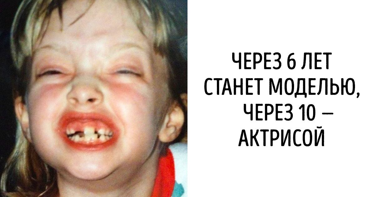 Каждый четверг знаменитости делятся своими детскими фотографиями, мы собрали 18 самых ярких из них Каждый четверг знаменитости делятся своими детскими фотографиями, мы собрали 18 самых ярких из них