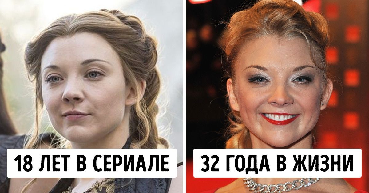12 актеров, которые сыграли слишком молодых персонажей. Но никто этого не заметил 12 актеров, которые сыграли слишком молодых персонажей. Но никто этого не заметил