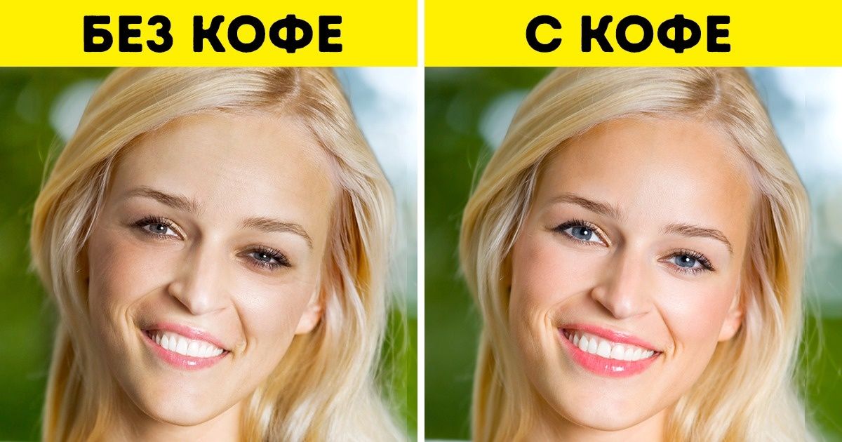 9 полезных свойств кофе, доказанных наукой 9 полезных свойств кофе, доказанных наукой