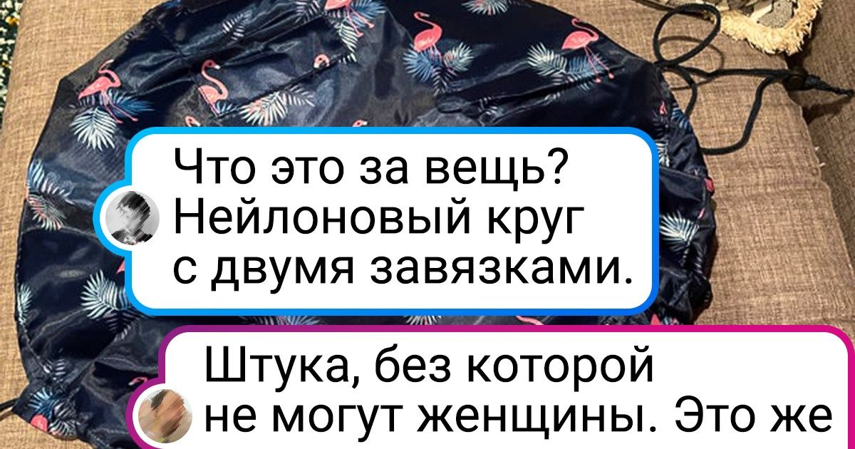 15+ предметов, которые только в программу «Что? Где? Когда?» на опознание отправлять 15+ предметов, которые только в программу «Что? Где? Когда?» на опознание отправлять