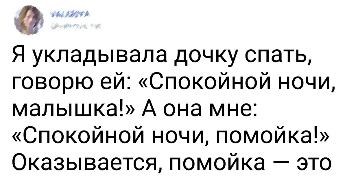 20+ человек, которые растили детей, а получились настоящие философы 20+ человек, которые растили детей, а получились настоящие философы