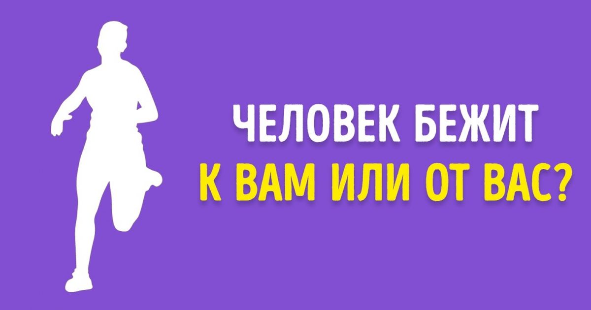 Приложение с вопросами над головой как называется