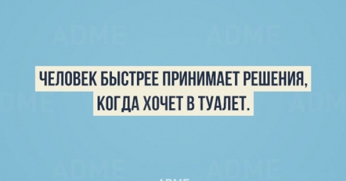 Быстро принять. 20 Ценных фактов из психологии. Адме факты о человеке. Страницы из психологии. 25 Психологические факты.