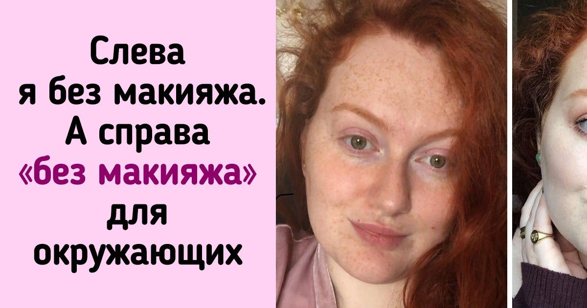 20 девушек, которые так набили руку на макияже, что дадут любому визажисту фору