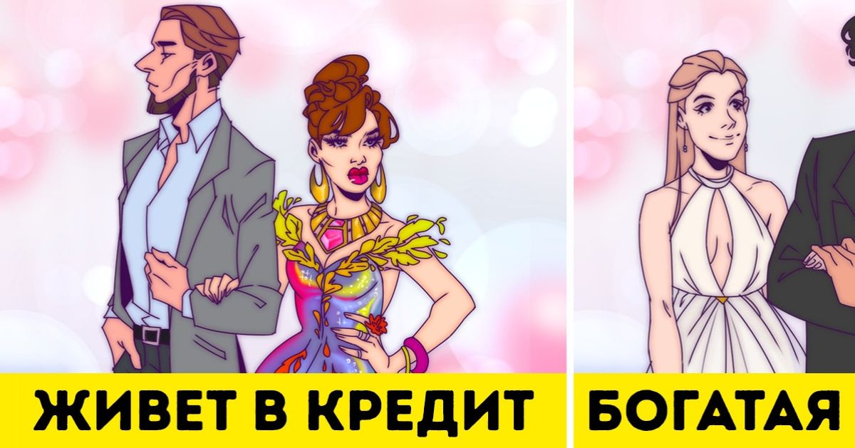 9 принципов жизни, которым следуют богатые люди, а бедные считают их глупостью