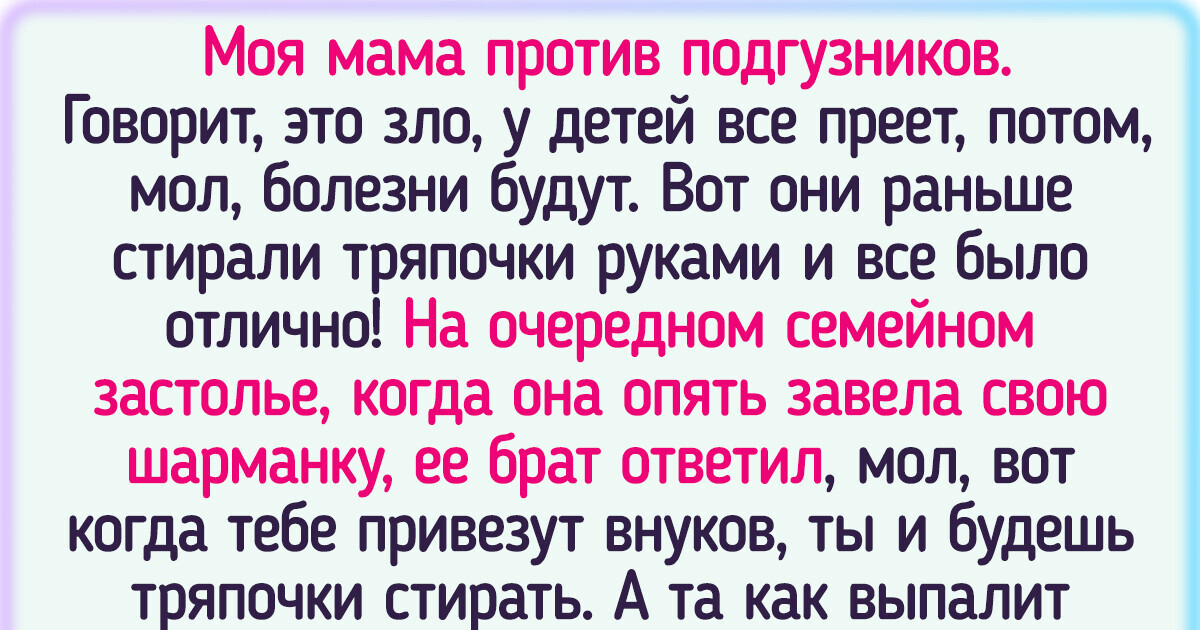 «Как можно мне защитить своих внуков от насилия родителей?» — Яндекс Кью