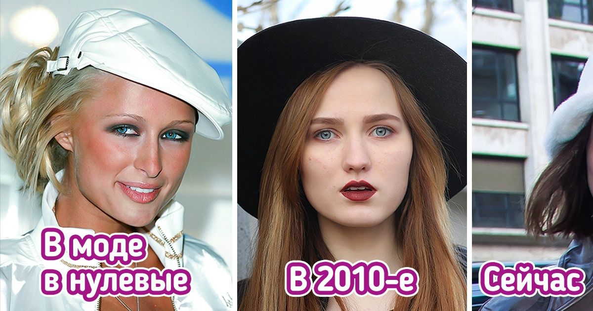 12 осенних антитрендов, которые никогда не наденет женщина с чувством стиля 12 осенних антитрендов, которые никогда не наденет женщина с чувством стиля