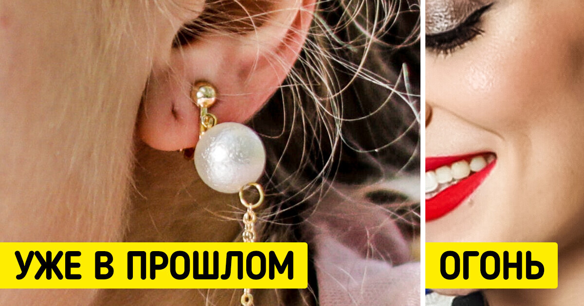 10 аксессуаров, покупка которых будет максимально выигрышным решением в этом году 10 аксессуаров, покупка которых будет максимально выигрышным решением в этом году