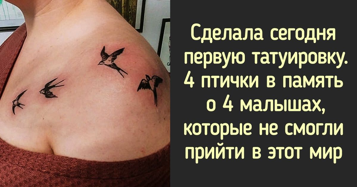 😀 Анекдоты про татуировки, тату
